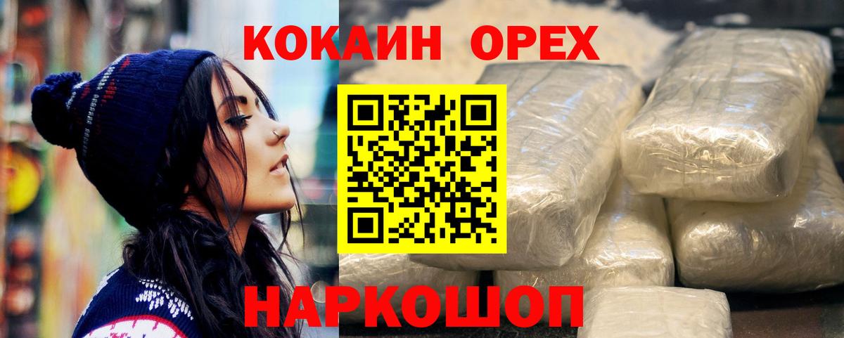 COCAIN Эквадор Коркино