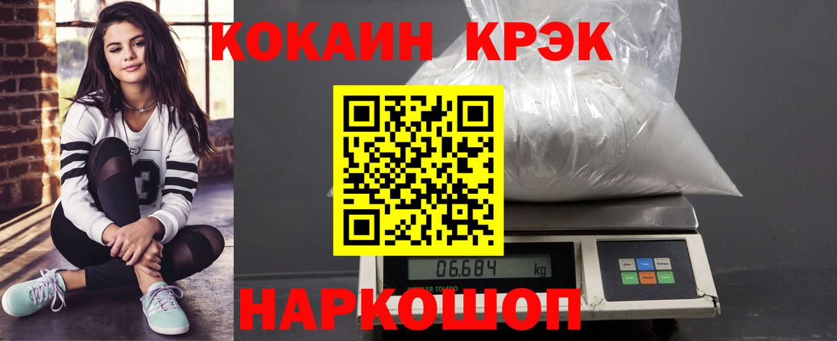 COCAIN Боливия  Вход с VPN  COCAIN  Коркино  Cocaine Колумбийский 