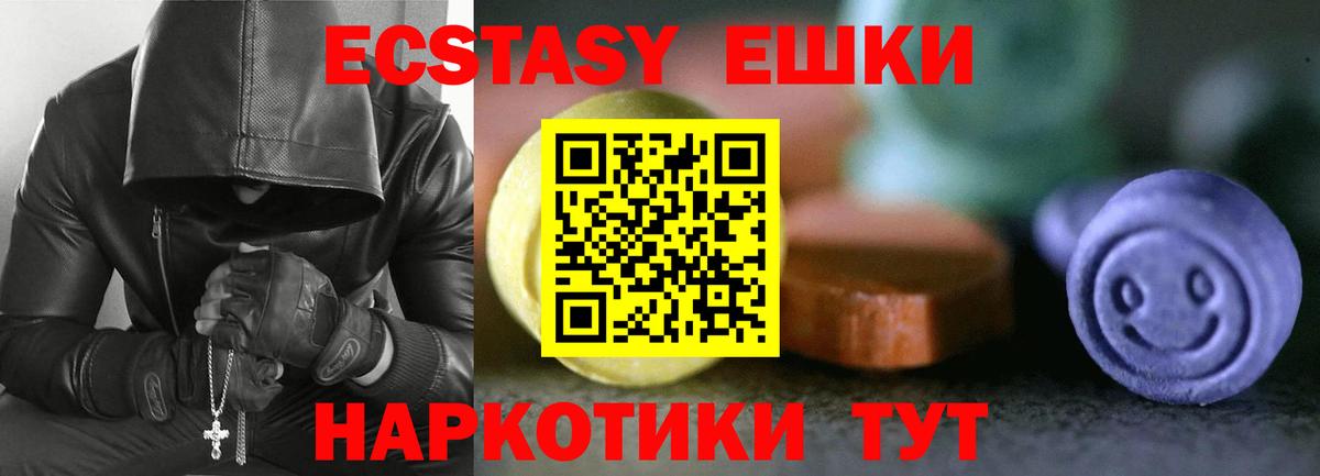 Ecstasy  Вход с VPN  Коркино  ЭКСТАЗИ бентли  Экстази бентли 