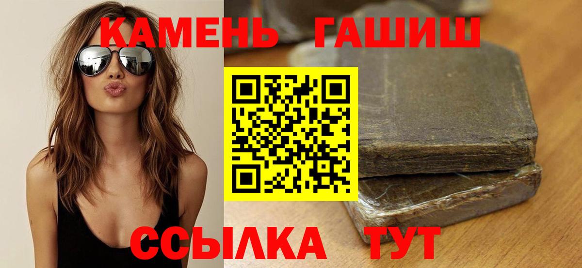магазин    ГАШИШ гашик  Коркино  Вход с VPN  ГАШ индика сатива 