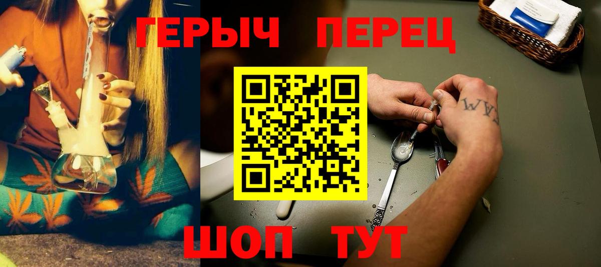Коркино  Героин хмурый  Героин  Вход с VPN 
