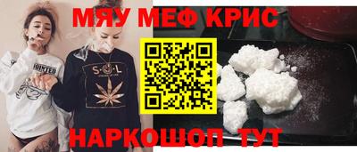 мдма Ливны