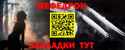 амф Малоярославец