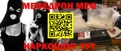 эйфоретик Малгобек