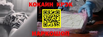 эйфоретик Малгобек