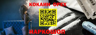 эйфоретик Малгобек