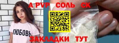 первитин Лесосибирск