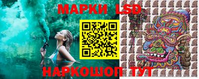 меф Ликино-Дулёво