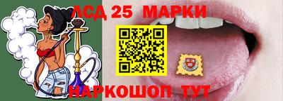 меф Ликино-Дулёво