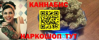 мдма Ливны