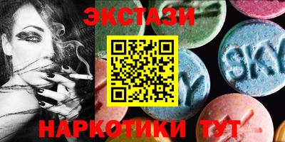 не бодяженный Мариинск