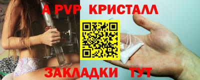 мдма Ливны
