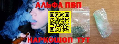 амф Малоярославец