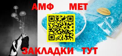 первитин Лесосибирск