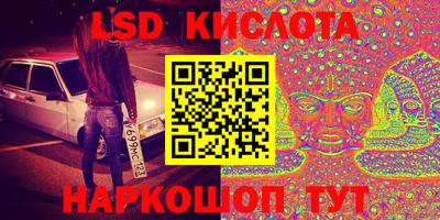 мдма Ливны