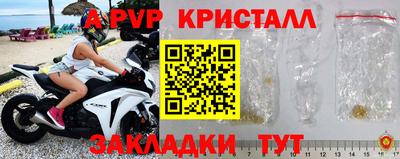 меф Ликино-Дулёво