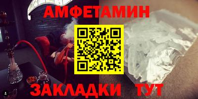 амф Малоярославец
