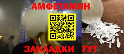 первитин Лесосибирск