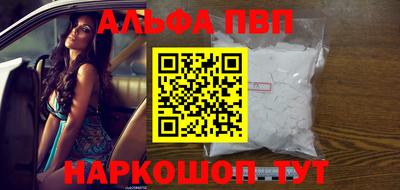амф Малоярославец