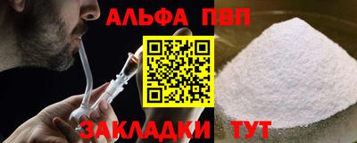 первитин Лесосибирск