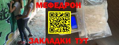 мдма Ливны