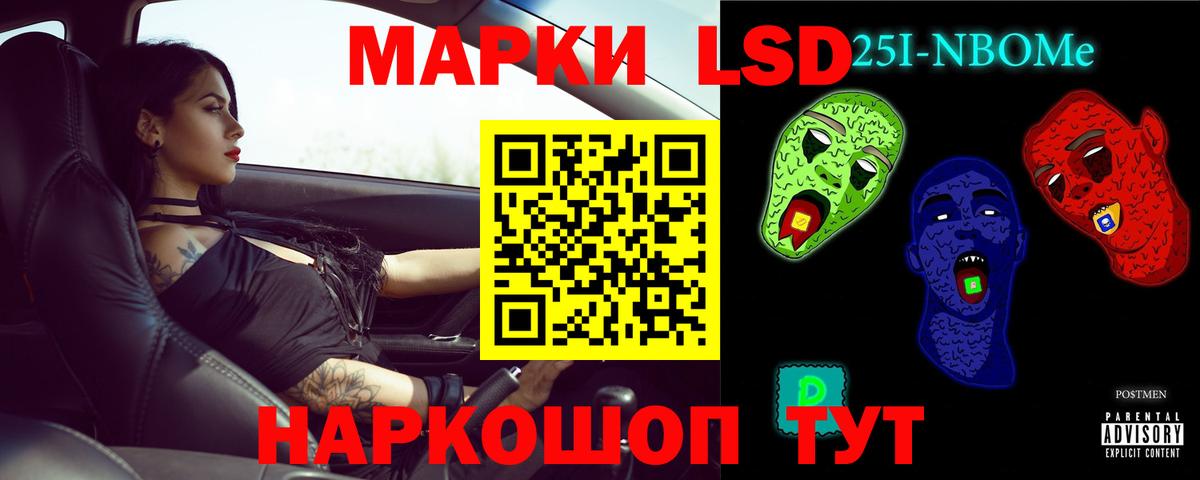 LSD-25 экстази ecstasy Коркино