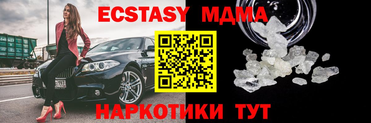 МЕФ   ГАШИШ  КЕТАМИН  COCAIN  МЕФ  Коркино  Вход с VPN  Каннабис 
