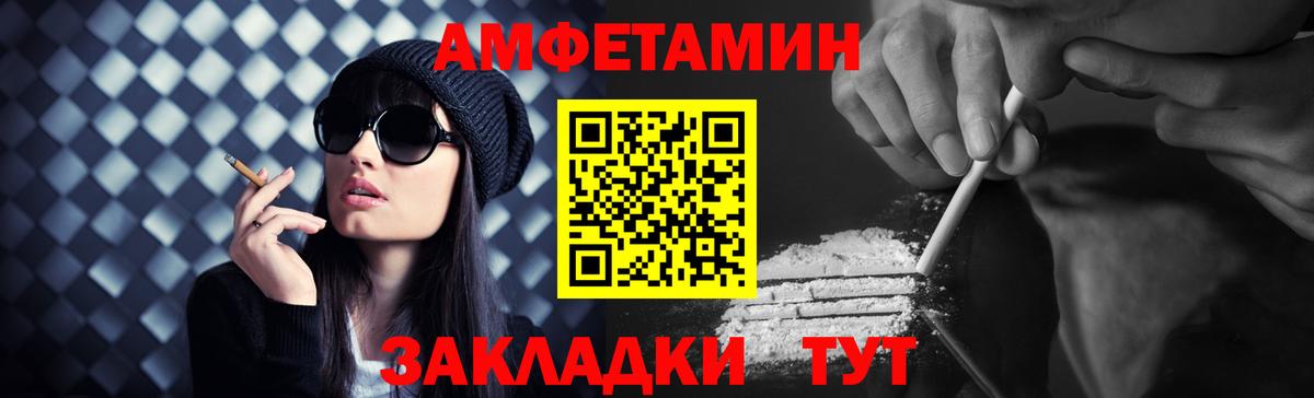 Коркино  Первитин  Вход с VPN  МЕТАМФЕТАМИН витя 