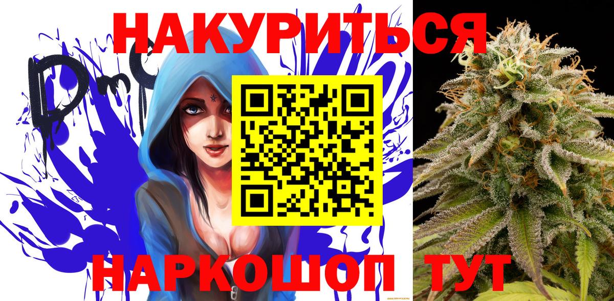 Марихуана ГИДРОПОН  Марихуана SATIVA & INDICA  Шишки марихуана семена  Коркино  Канабис тримм  Вход с VPN 